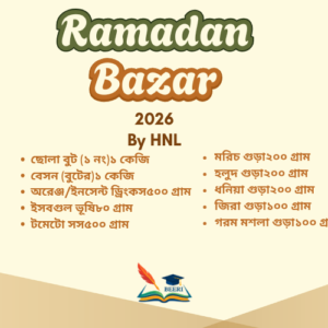 Ramadan Package